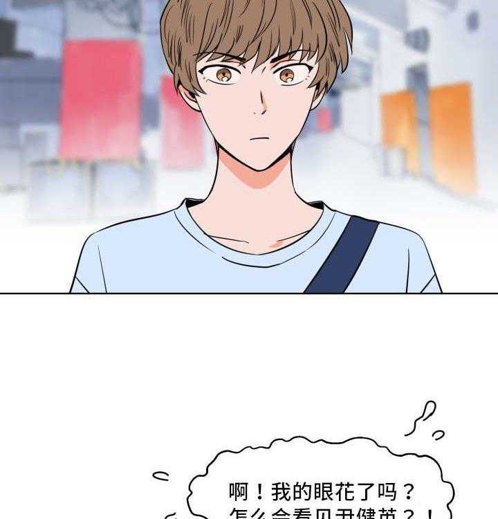 最佳击球点第16话图