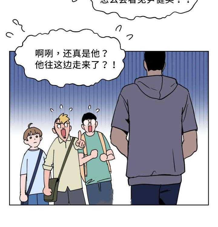 最佳击球点第16话图