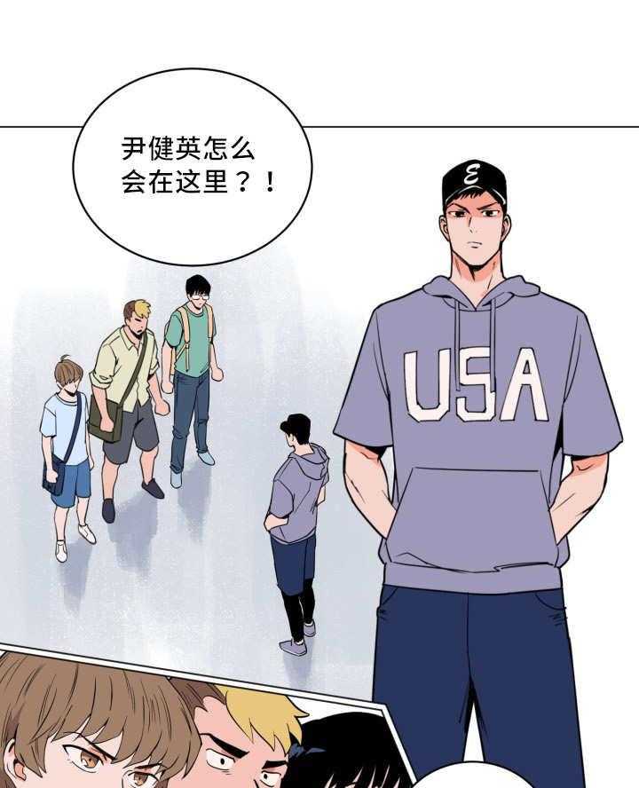 最佳击球点第17话图