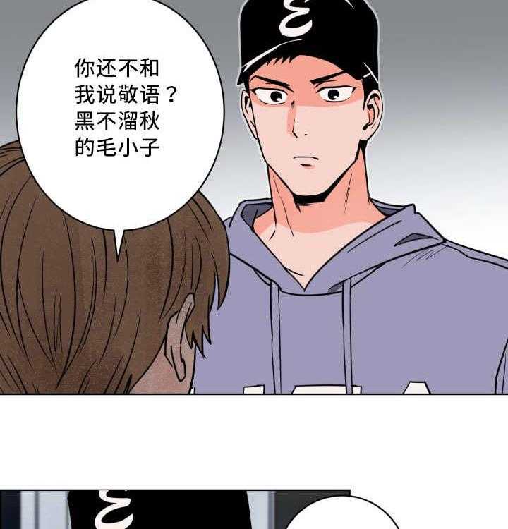 最佳击球点第17话图
