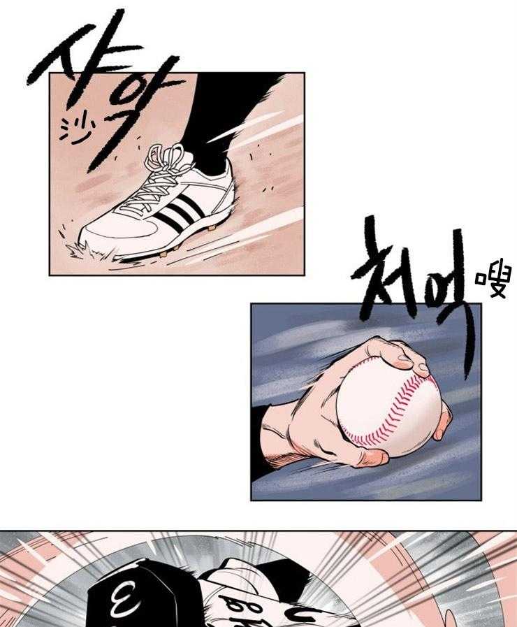 最佳击球点第2话图