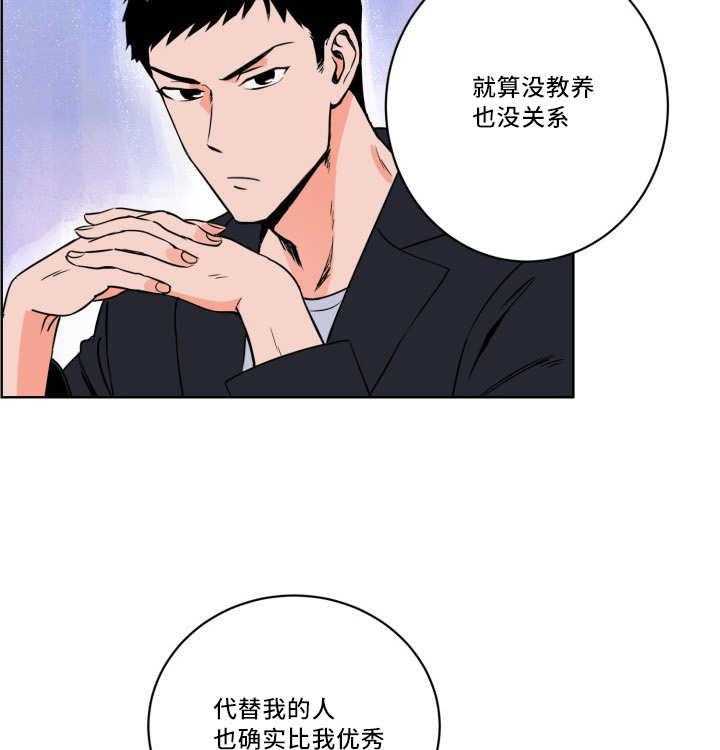 最佳击球点第22话图