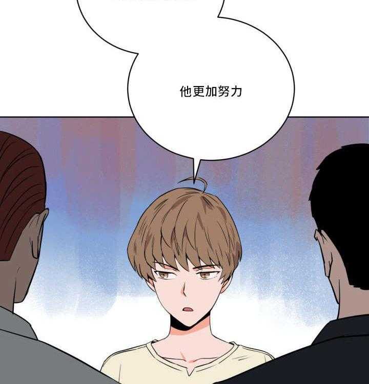 最佳击球点第22话图