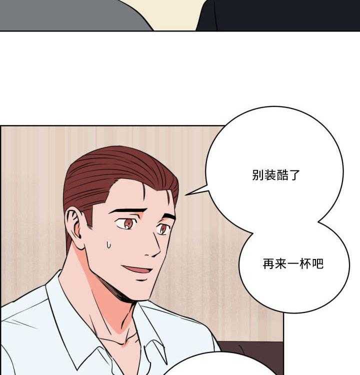 最佳击球点第22话图