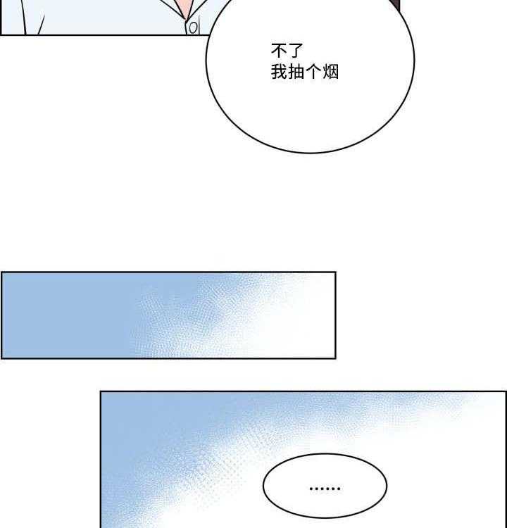 最佳击球点第22话图