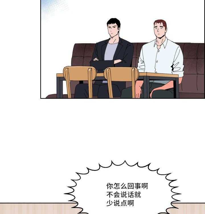 最佳击球点第22话图