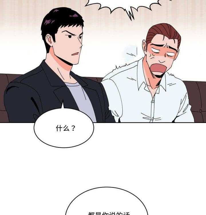 最佳击球点第22话图