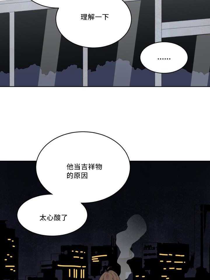 最佳击球点第22话图