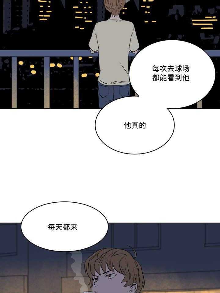 最佳击球点第22话图