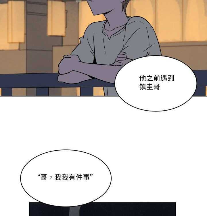 最佳击球点第22话图