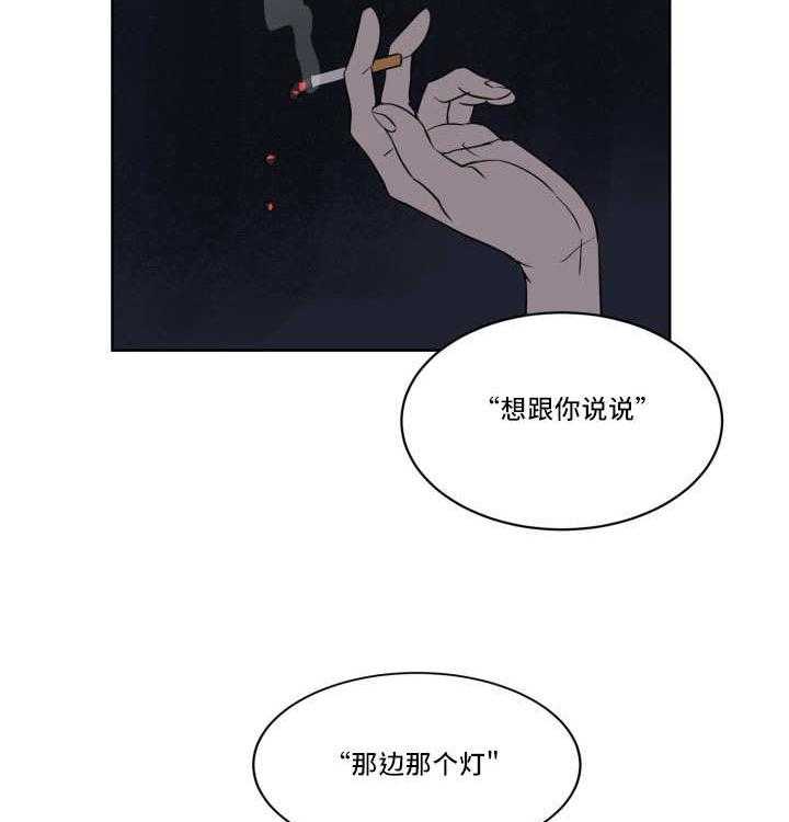 最佳击球点第22话图