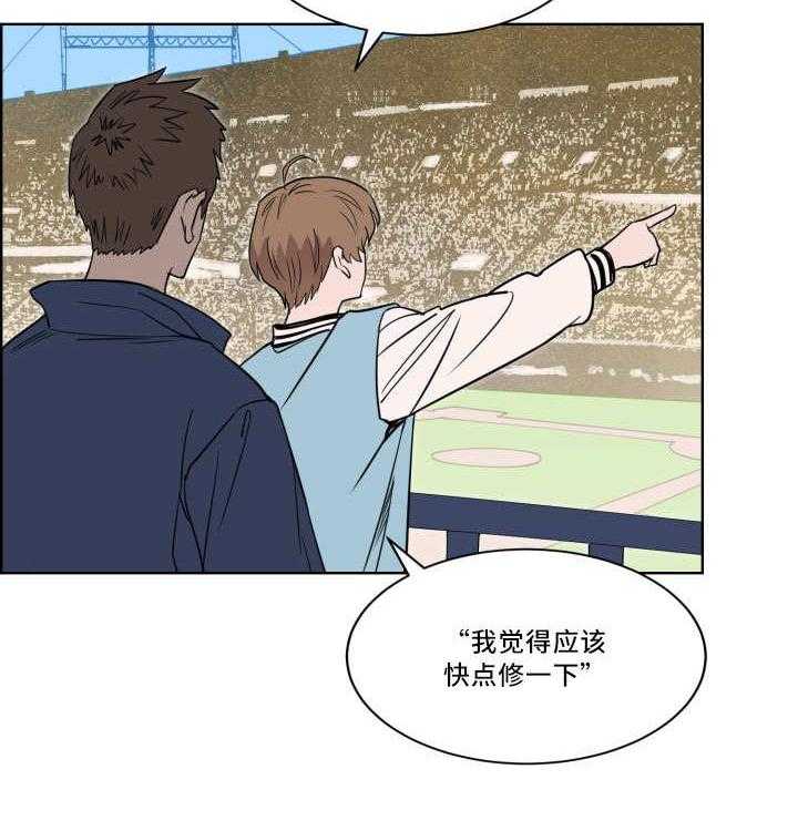 最佳击球点第22话图