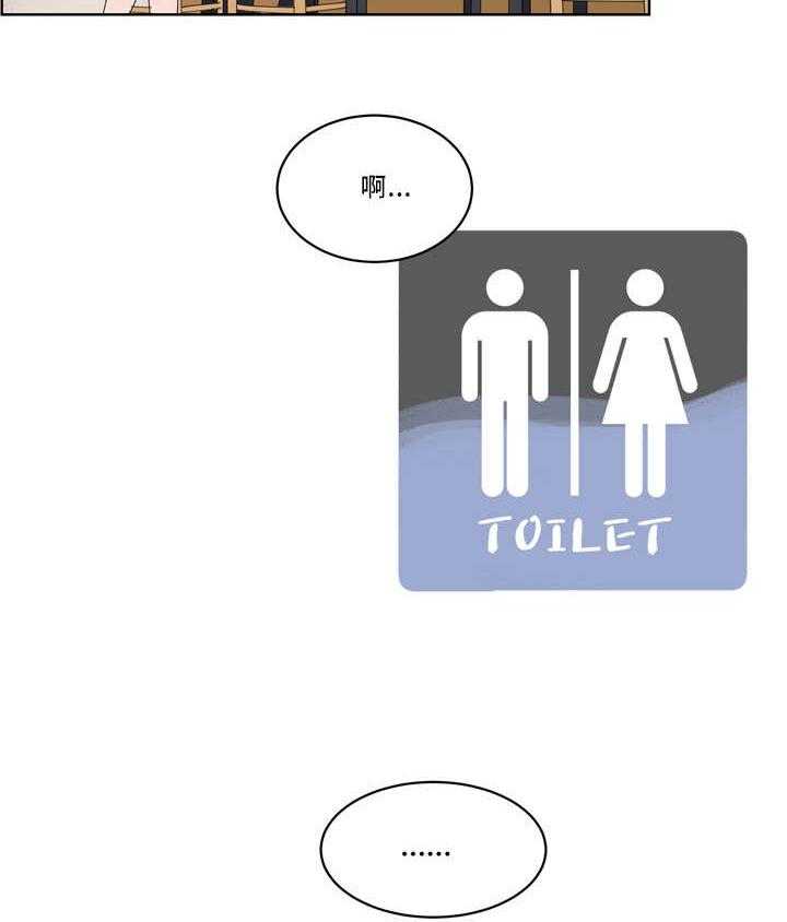 最佳击球点第22话图