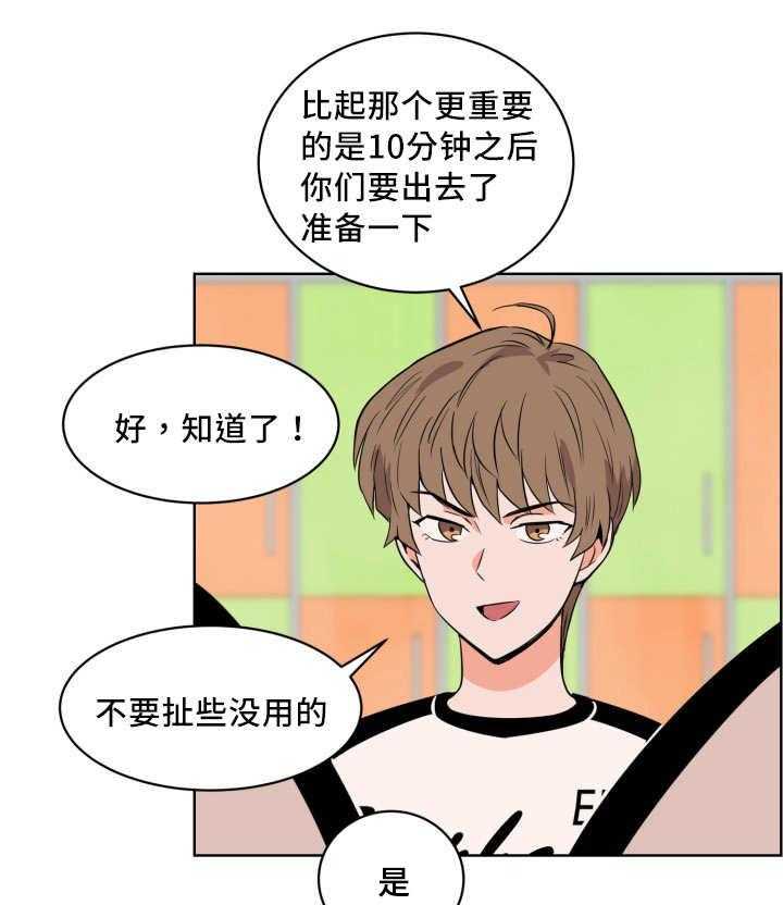 最佳击球点第24话图