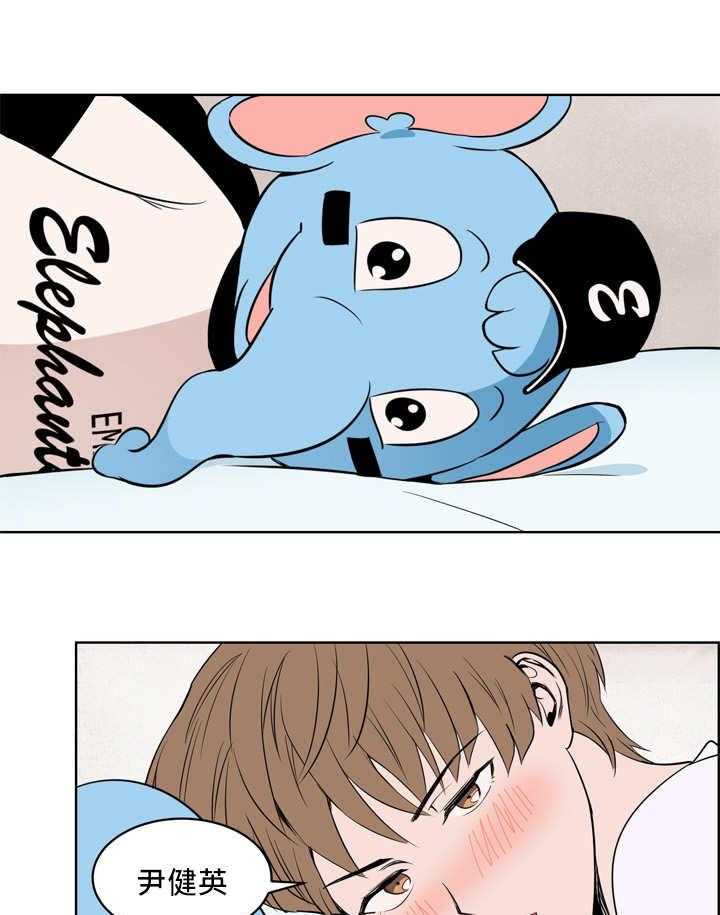 最佳击球点第27话图