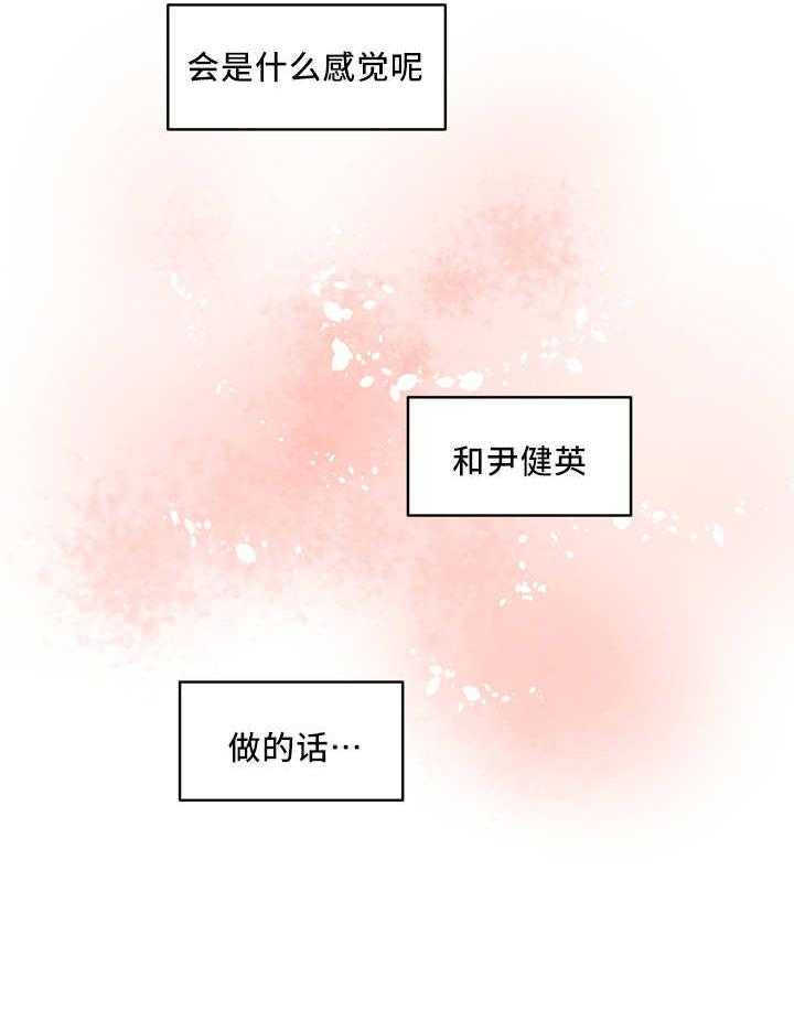 最佳击球点第27话图