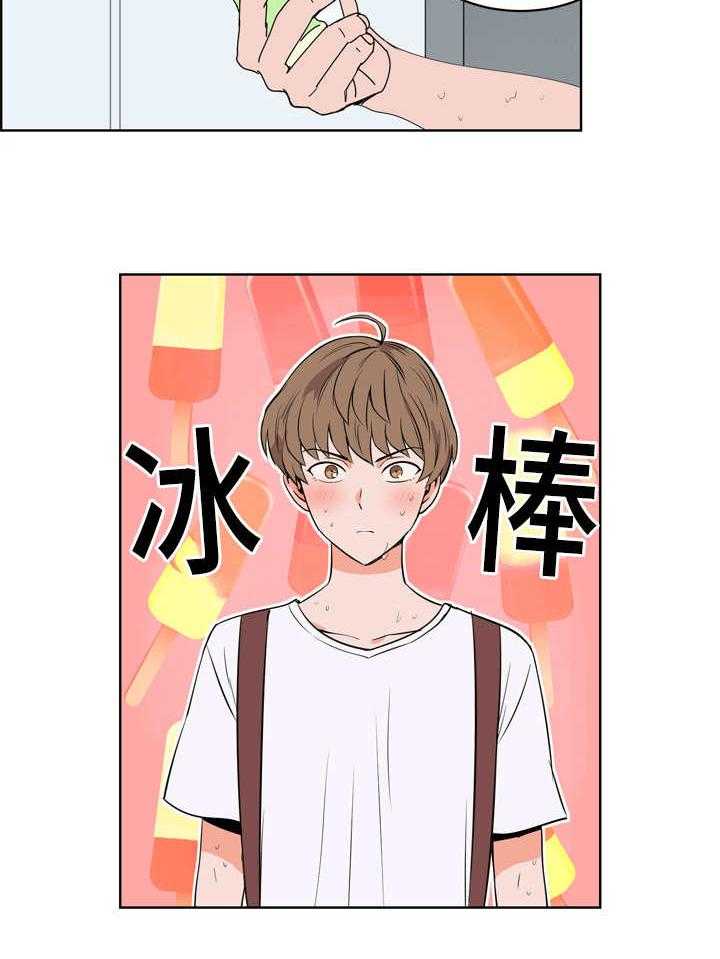 最佳击球点第27话图