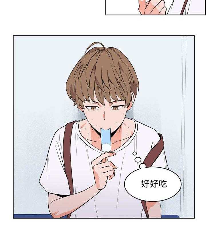 最佳击球点第28话图