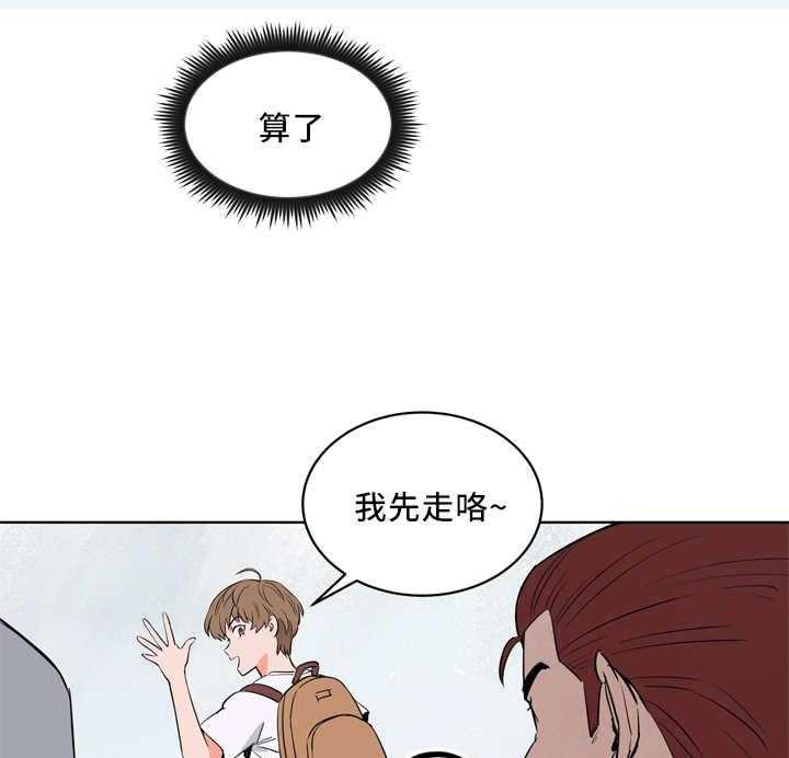 最佳击球点第28话图