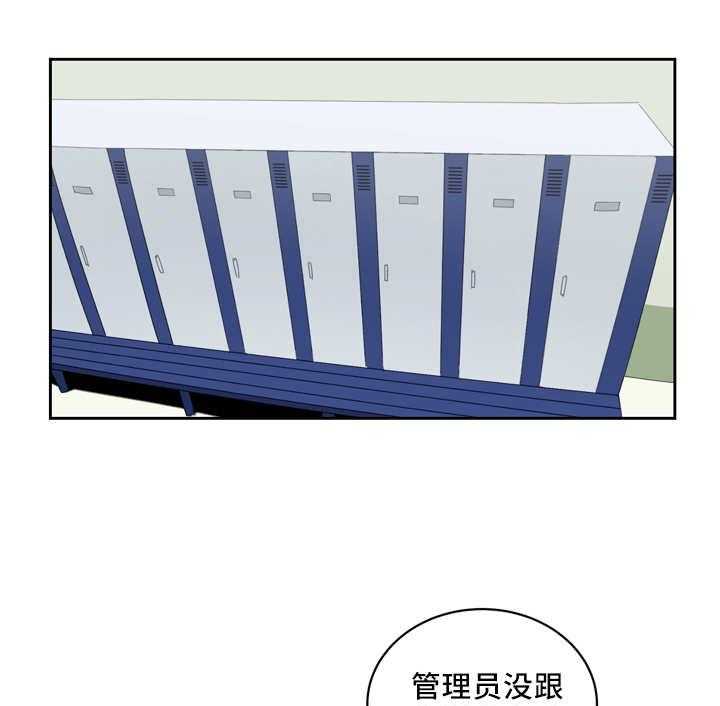 最佳击球点第28话图