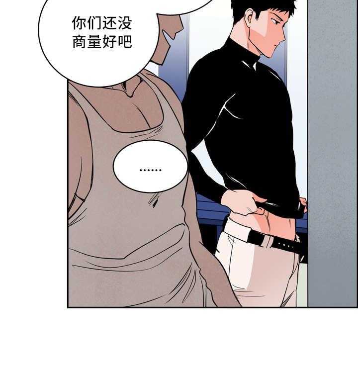 最佳击球点第28话图