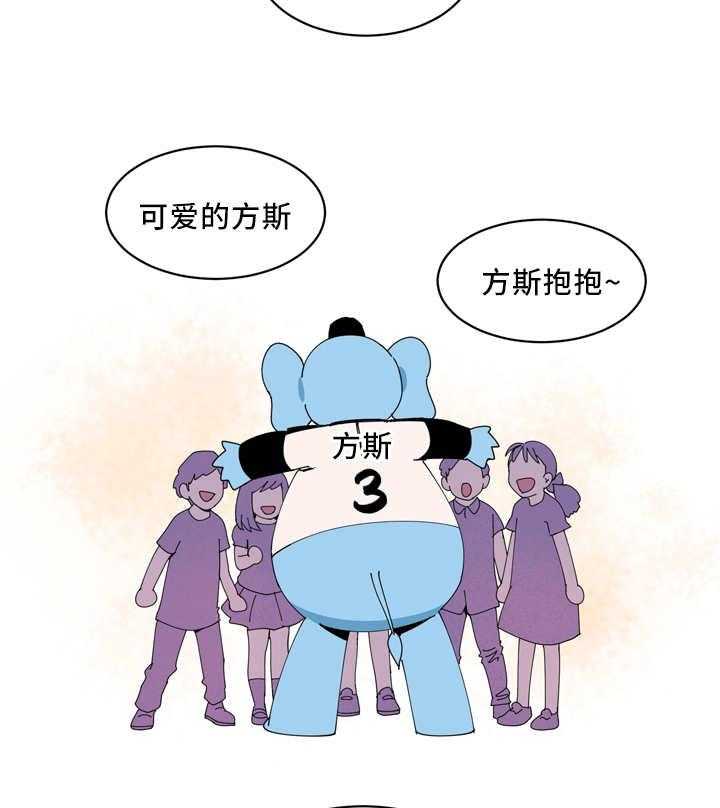 最佳击球点第28话图