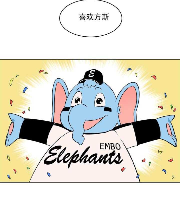 最佳击球点第28话图