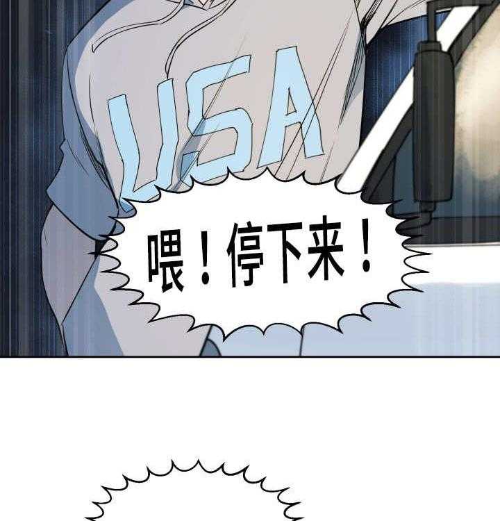 最佳击球点第29话图