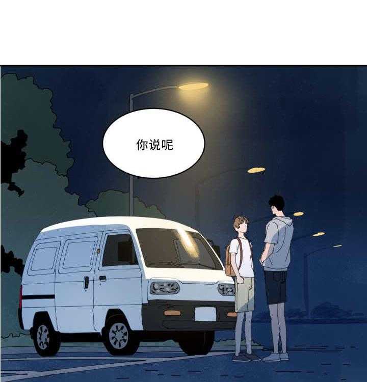 最佳击球点第29话图