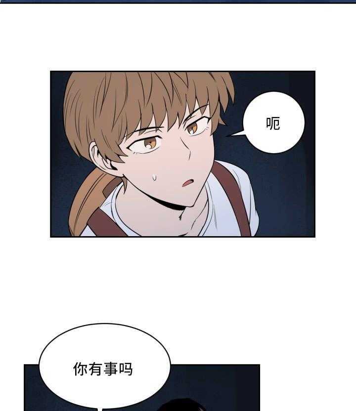 最佳击球点第29话图