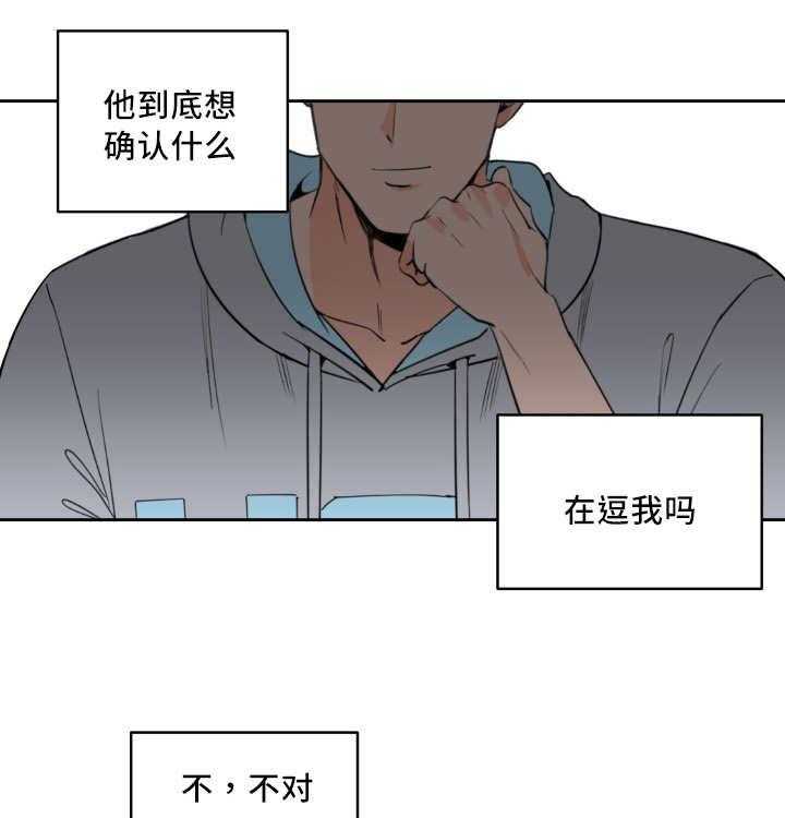 最佳击球点第31话图