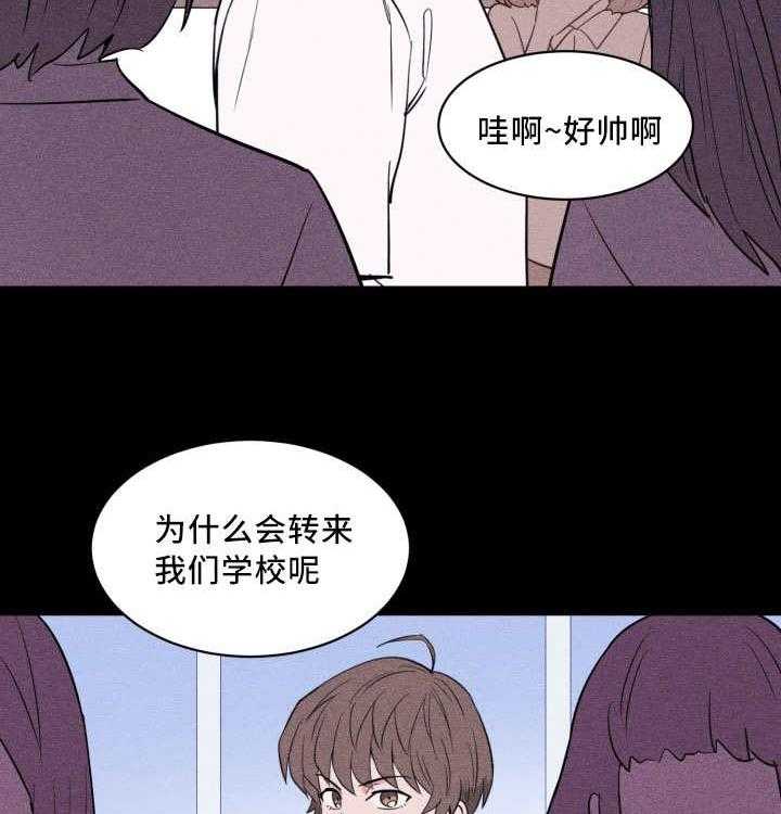 最佳击球点第31话图