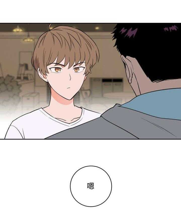 最佳击球点第32话图