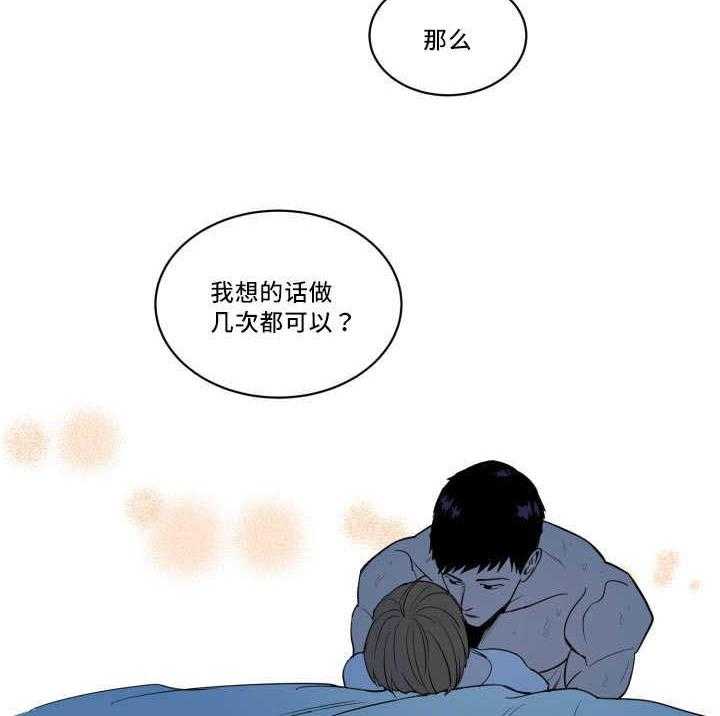 最佳击球点第33话图