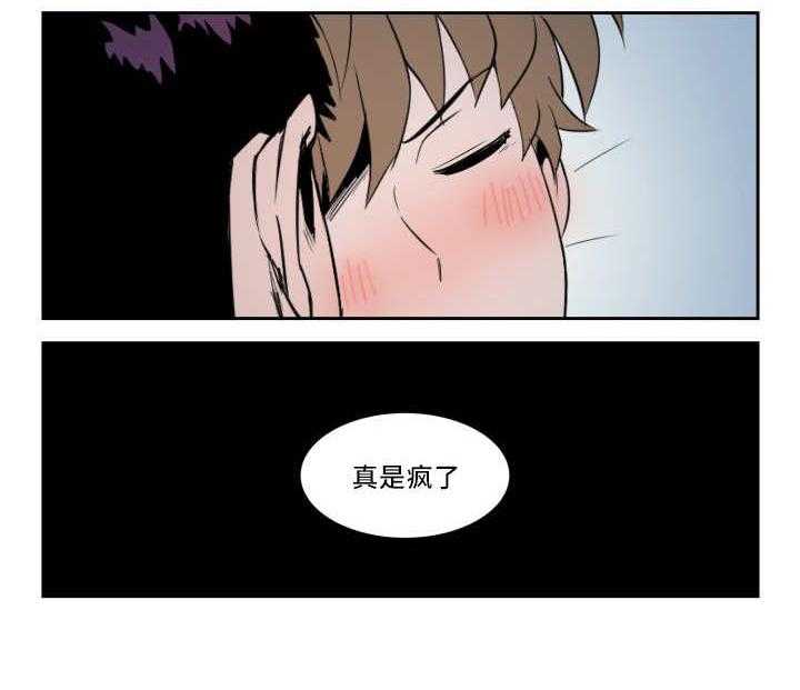 最佳击球点第33话图