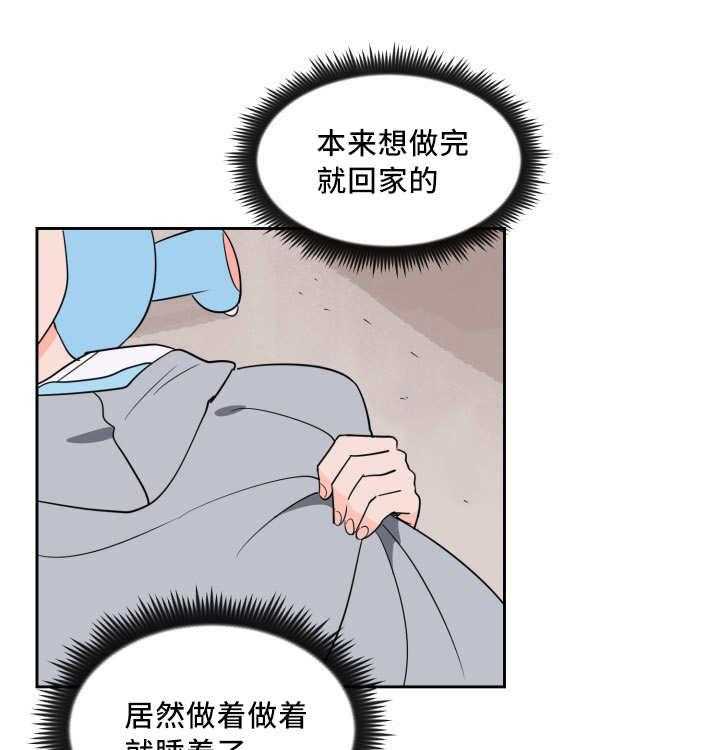 最佳击球点第33话图