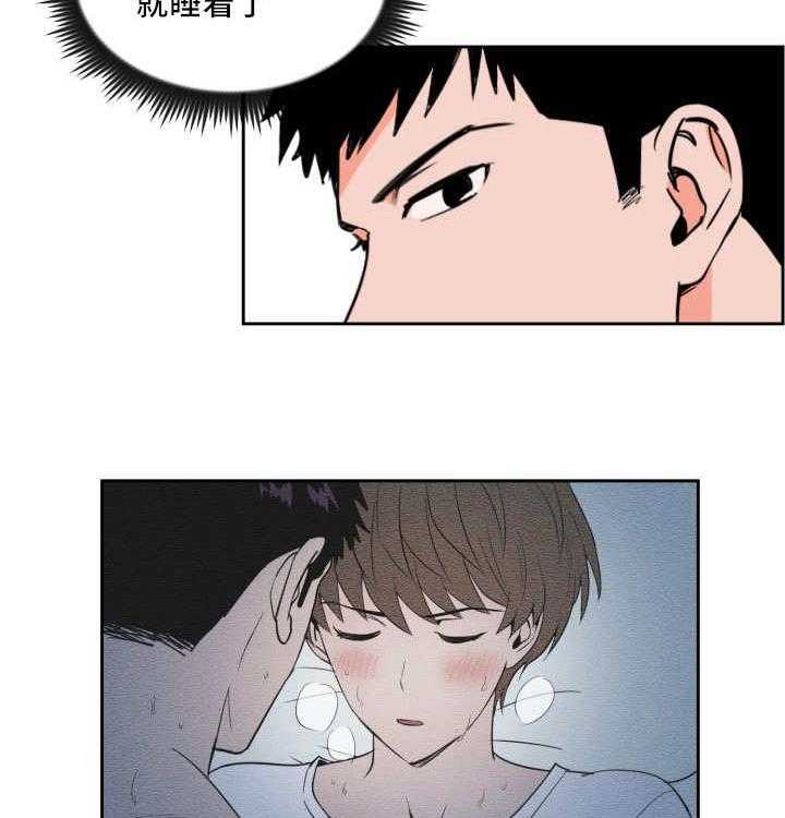 最佳击球点第33话图