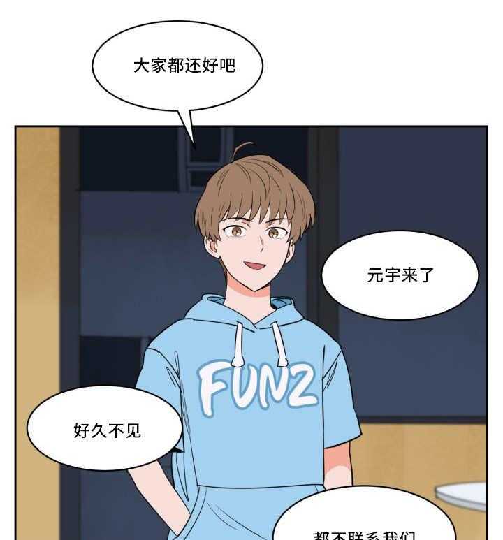 最佳击球点第36话图