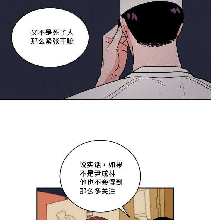 最佳击球点第36话图