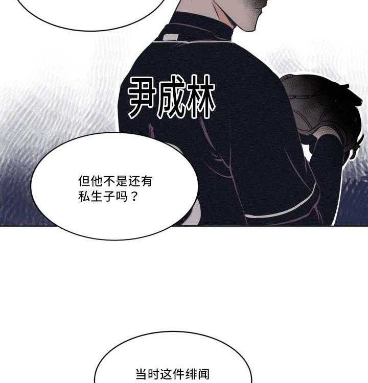 最佳击球点第36话图