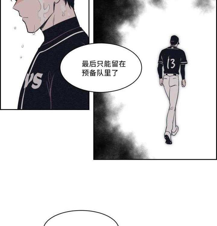 最佳击球点第36话图