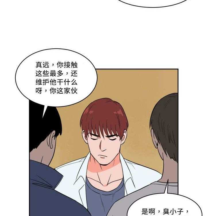 最佳击球点第36话图