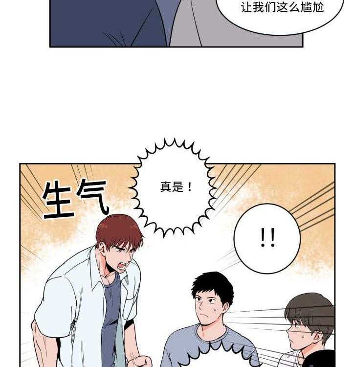 最佳击球点第36话图