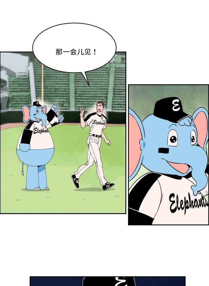 最佳击球点第39话图