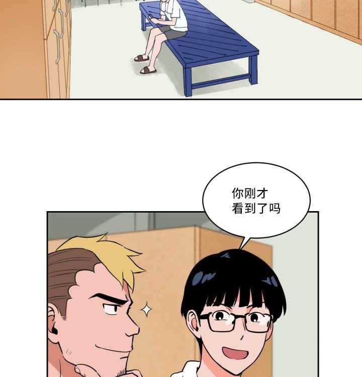 最佳击球点第39话图