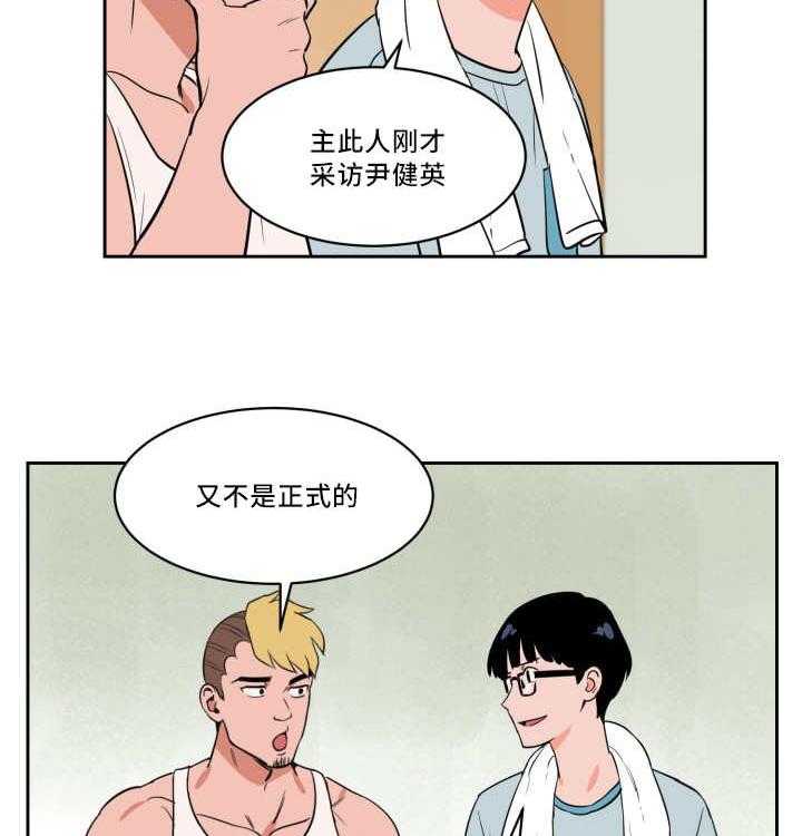 最佳击球点第39话图