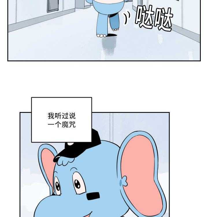 最佳击球点第39话图