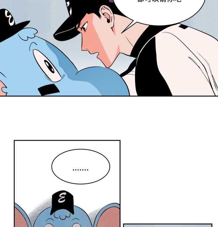 最佳击球点第39话图