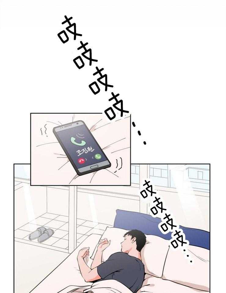 最佳击球点第4话图