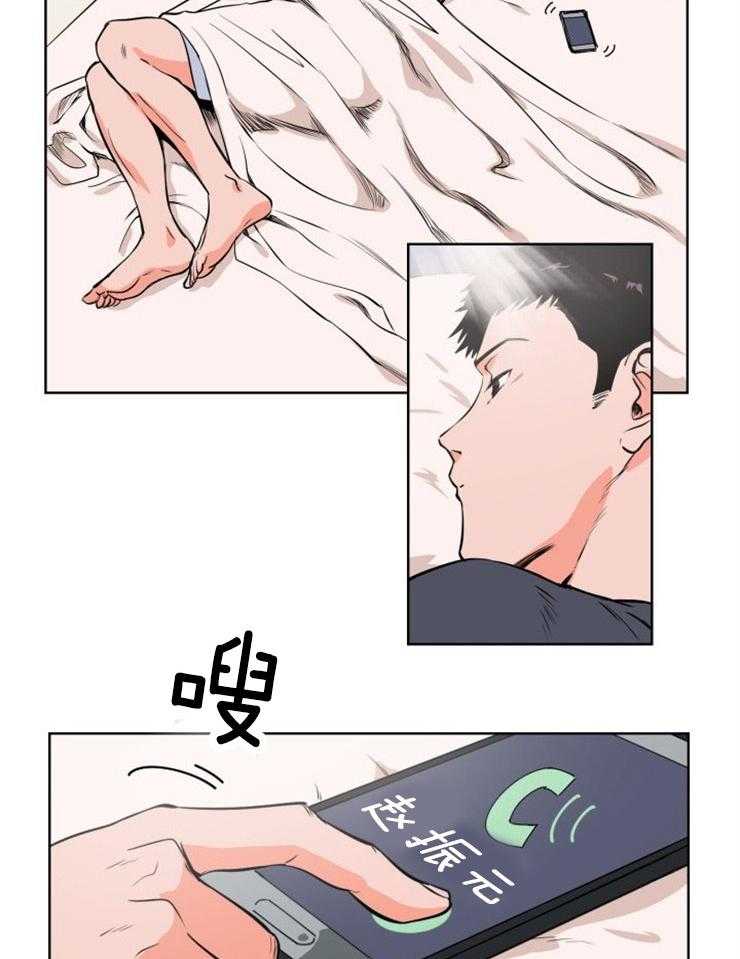 最佳击球点第4话图